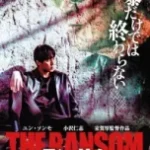 The Ransom
